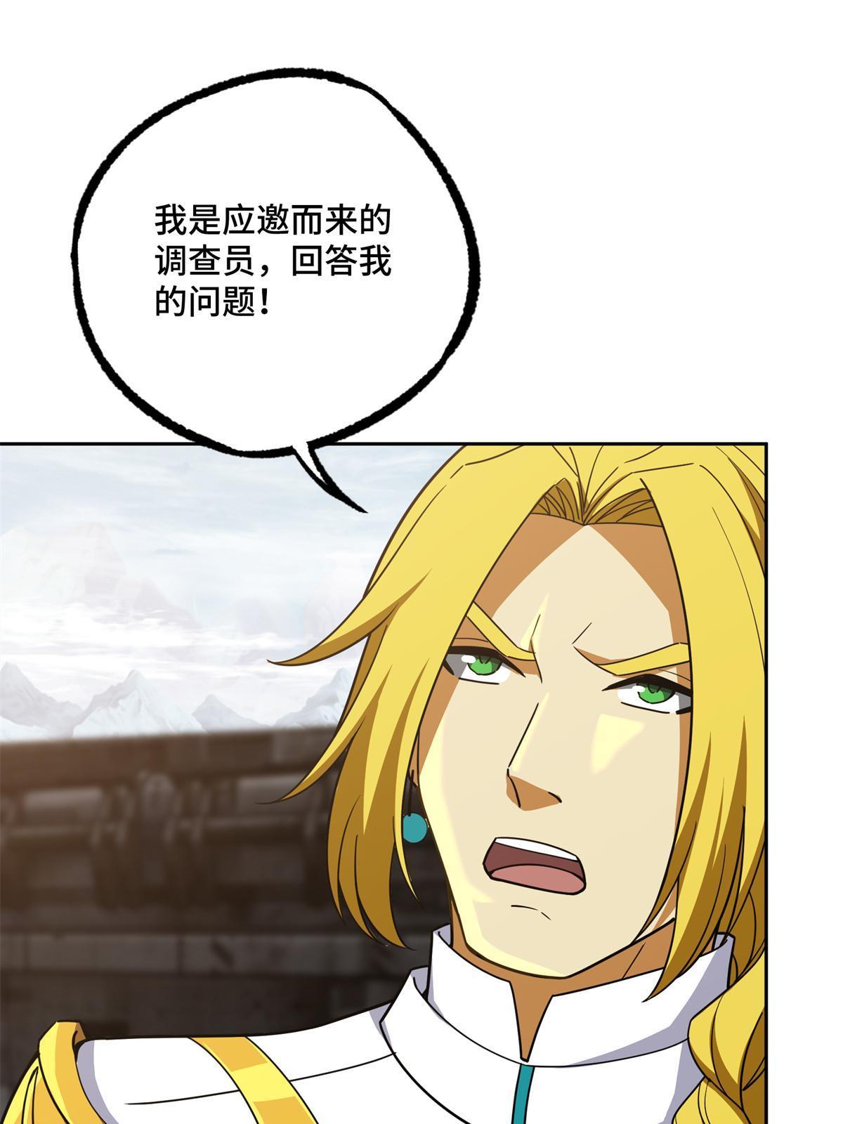 200 拳打脚踢外星人5