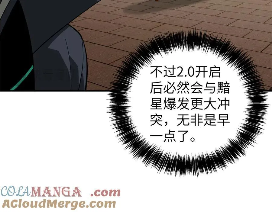 273 诺里欧斯战役97