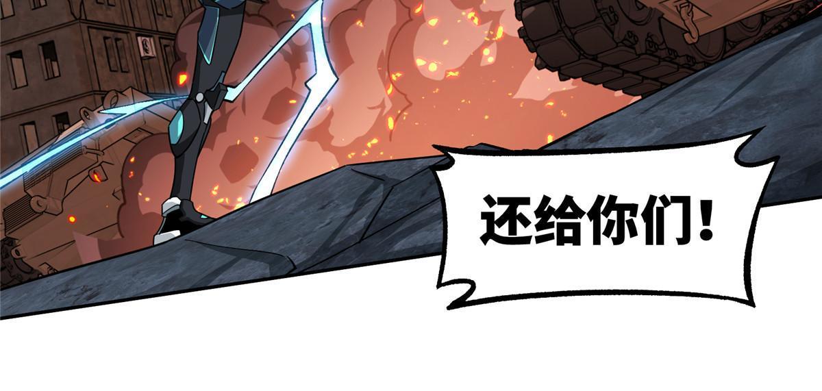 164 零号就是黑幽灵44