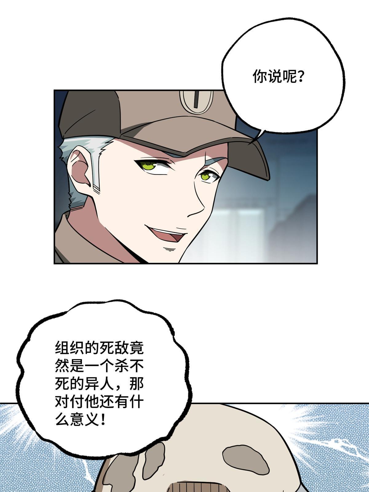 159 欧若拉，跟我走吧21