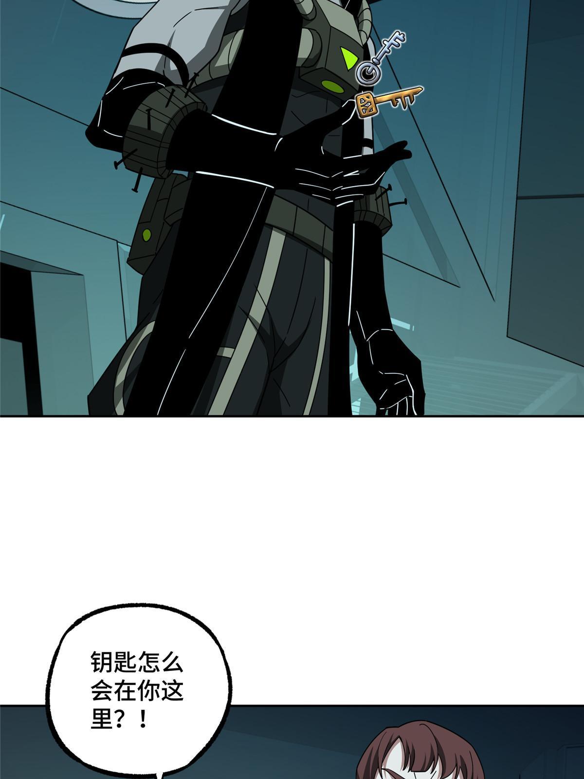 189 萌芽的内乱30