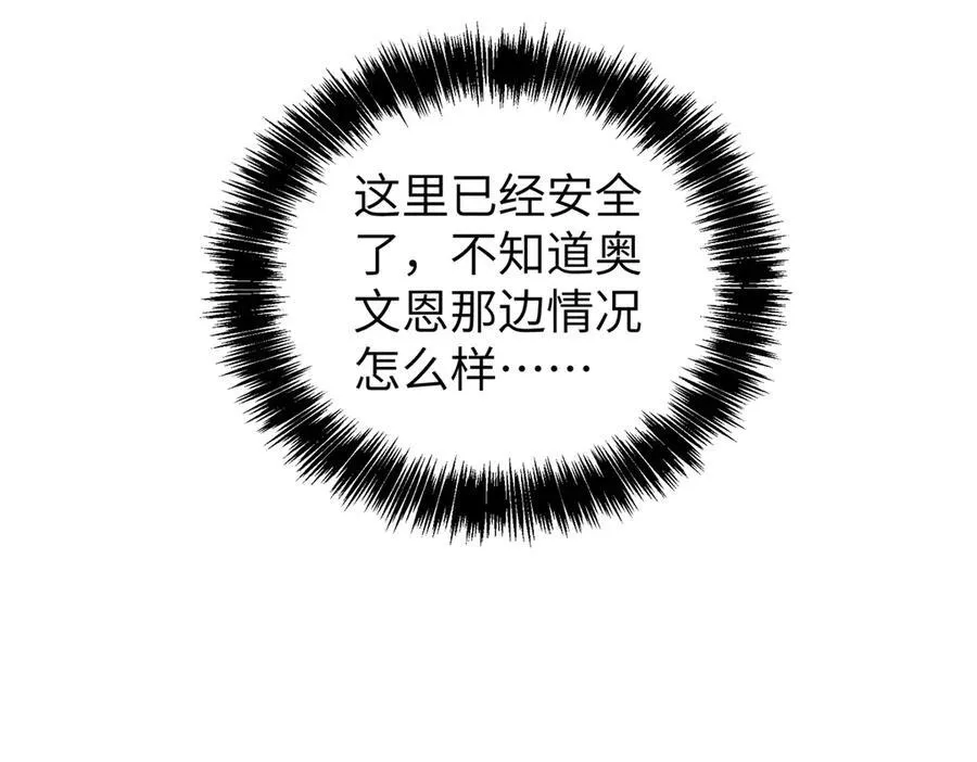 273 诺里欧斯战役98