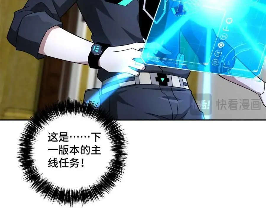 246 异化之灾17