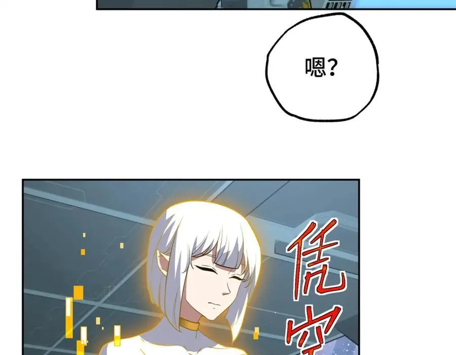 261 找回记忆69