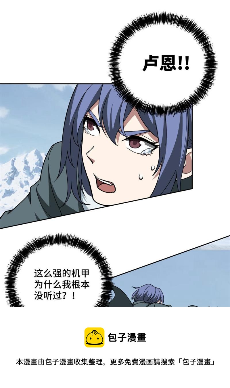 140 反杀24