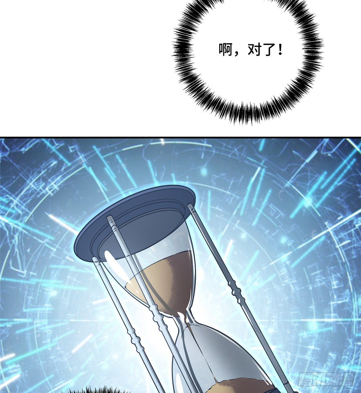 033 内测开启20