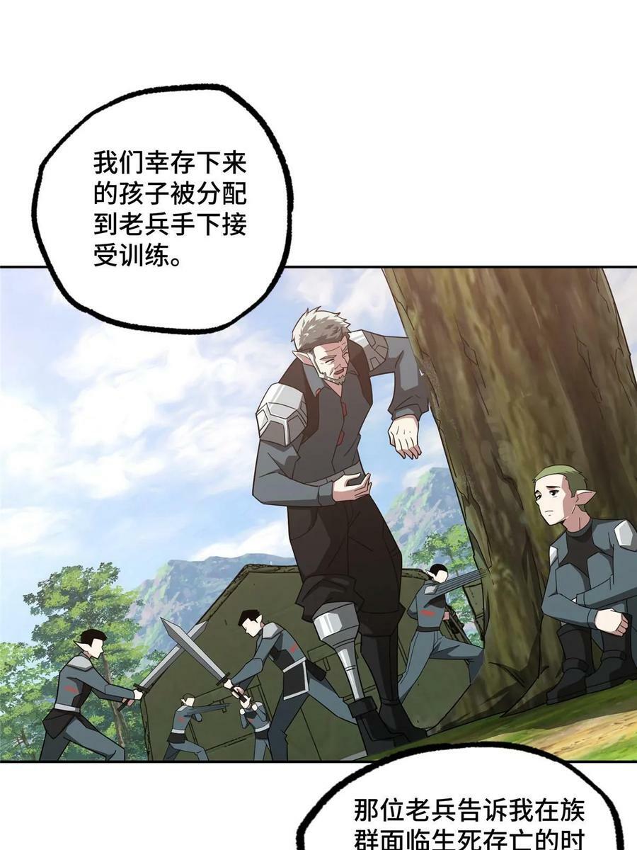214 惨烈的牺牲38
