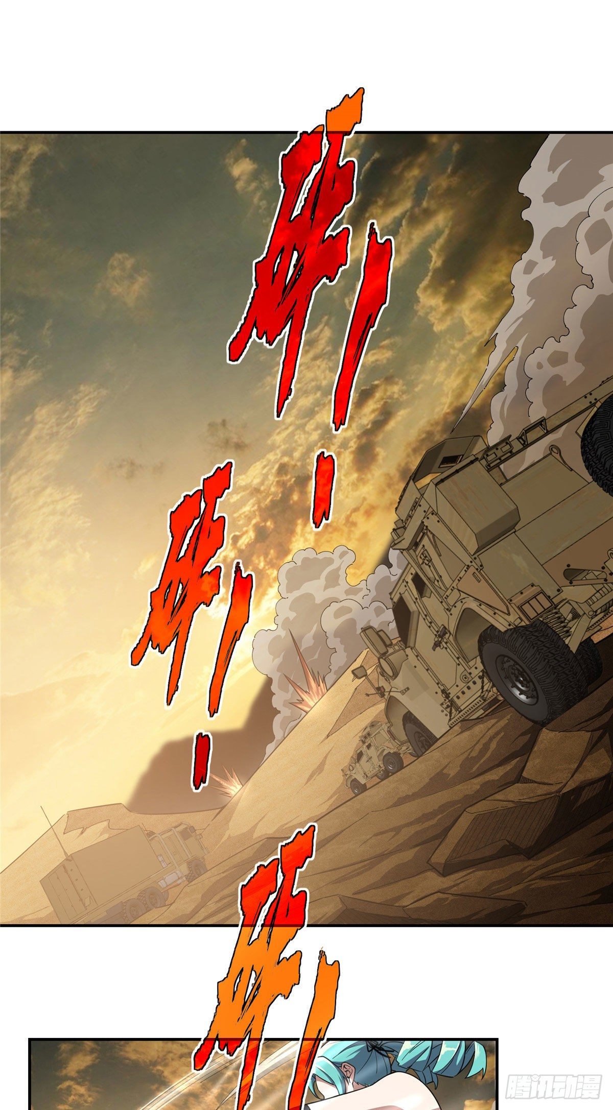 031 高燃弹药1