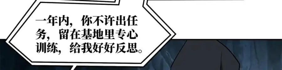247 人气爆炸36