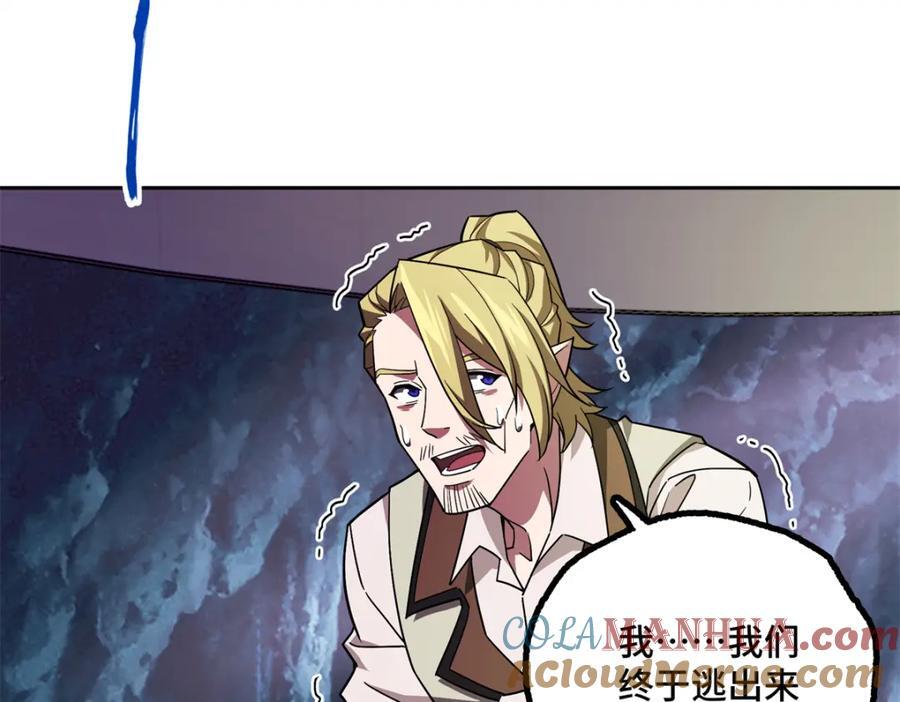 243 柳暗花明70