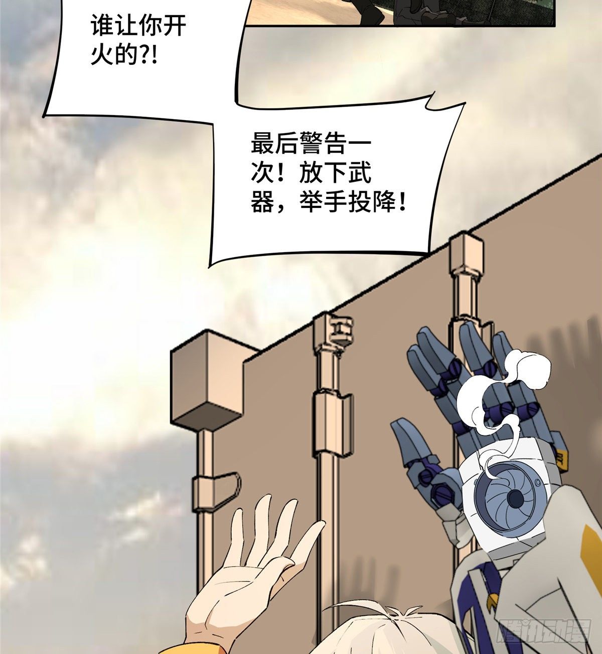 021 游骑兵启动！37