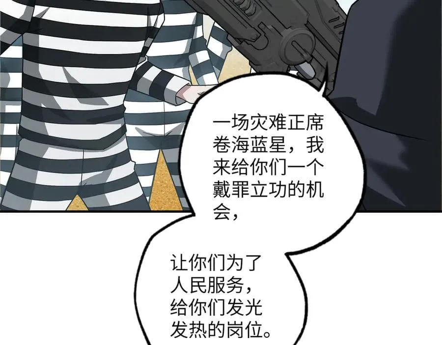 277 追溯起源，最后一环49