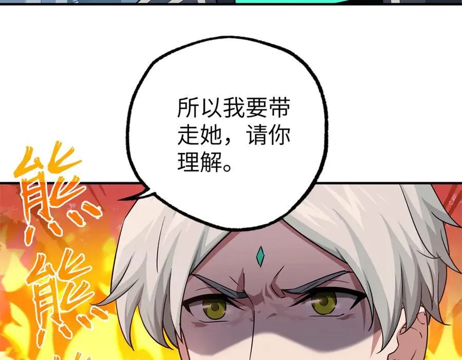 272 黑光潜伏者36