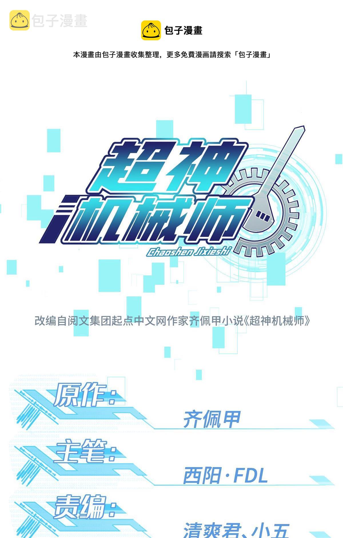 133 北洲0