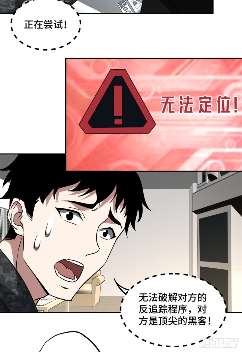 82 韩萧的合作方式33