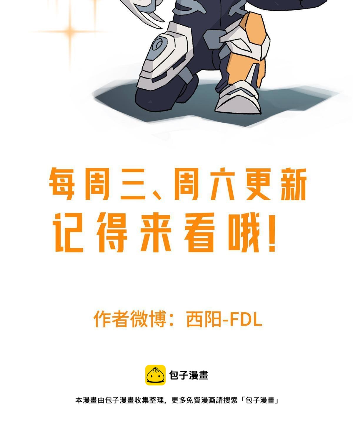138 各怀鬼胎49