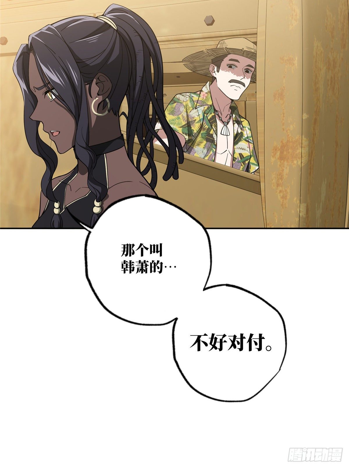41 海夏人的试探30