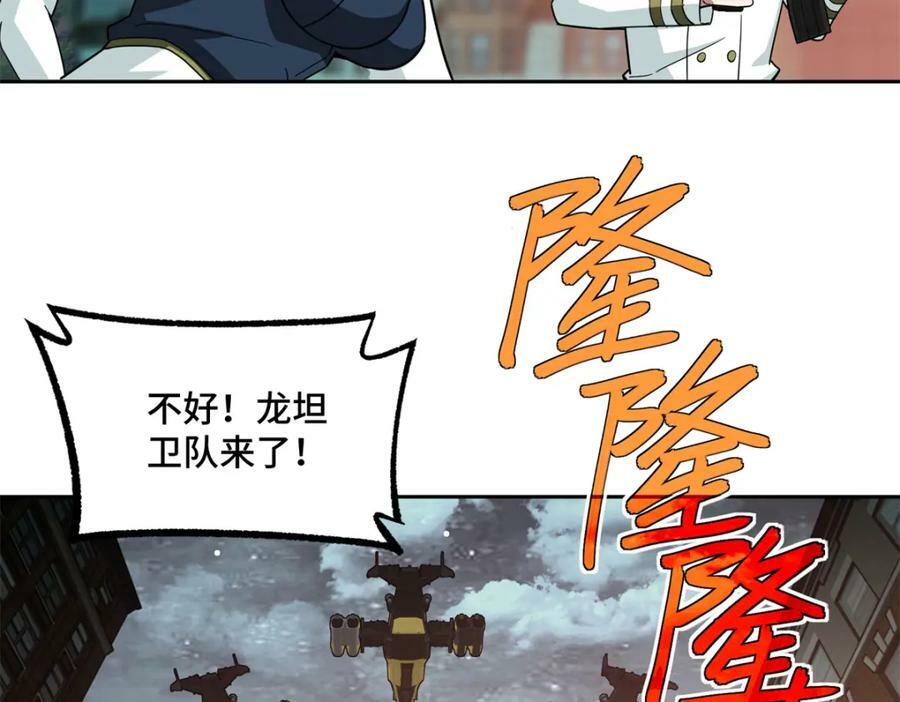 228 战斗打响34