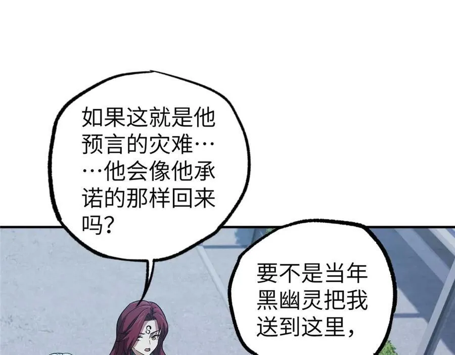 275 黑星归来！10