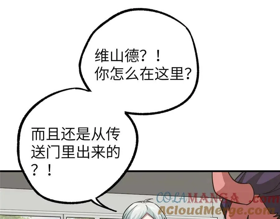 267 略施惩罚57