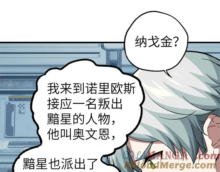 269 纳戈金的请求18
