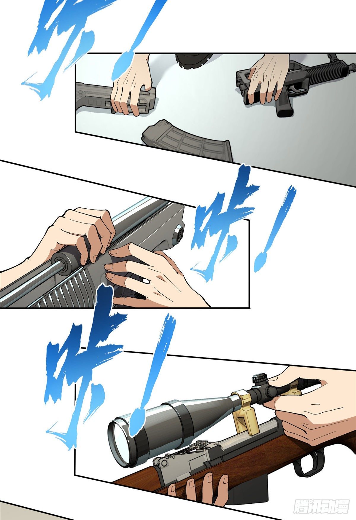 015 宣战6