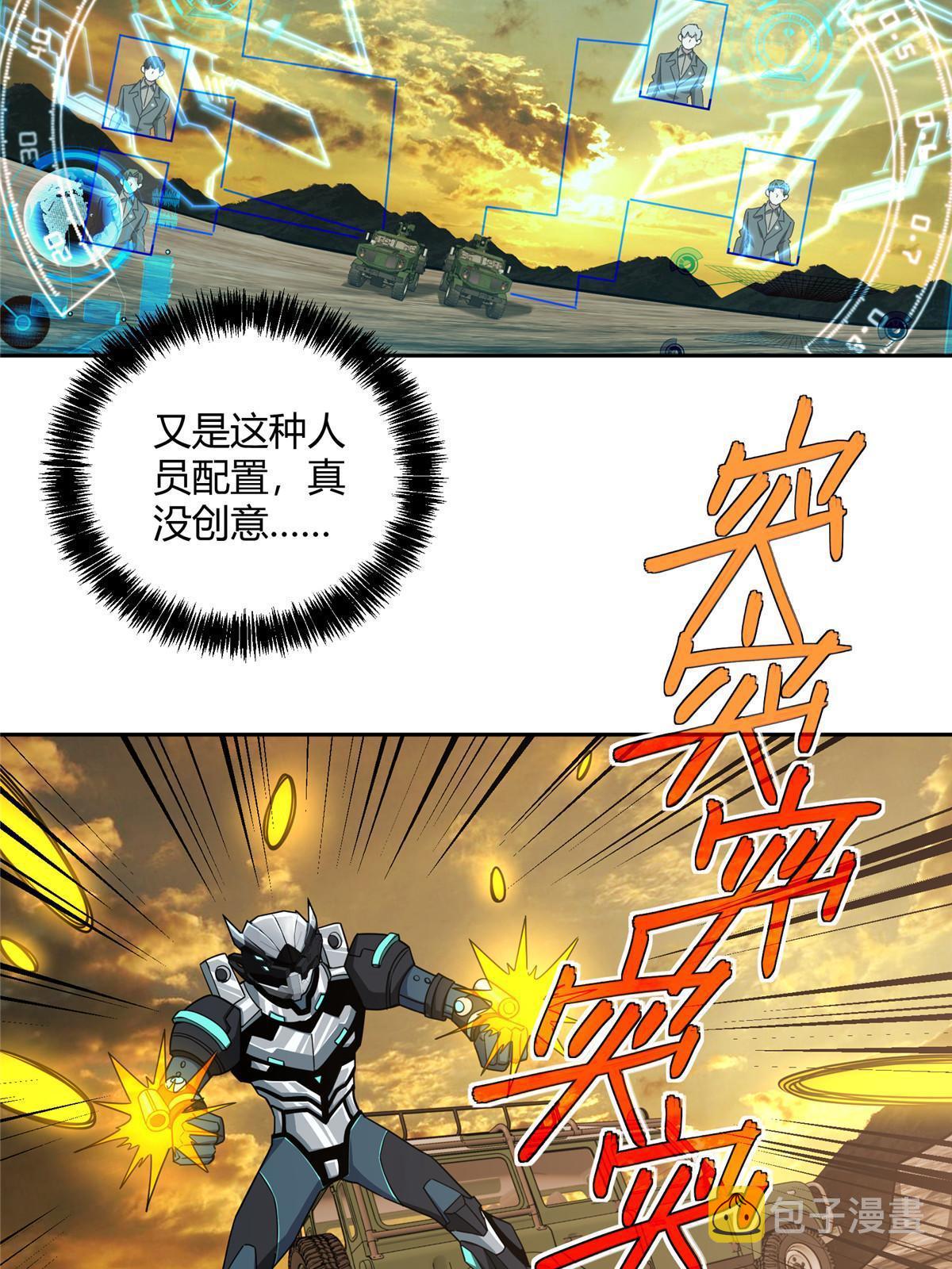 167 猫鼠游戏11