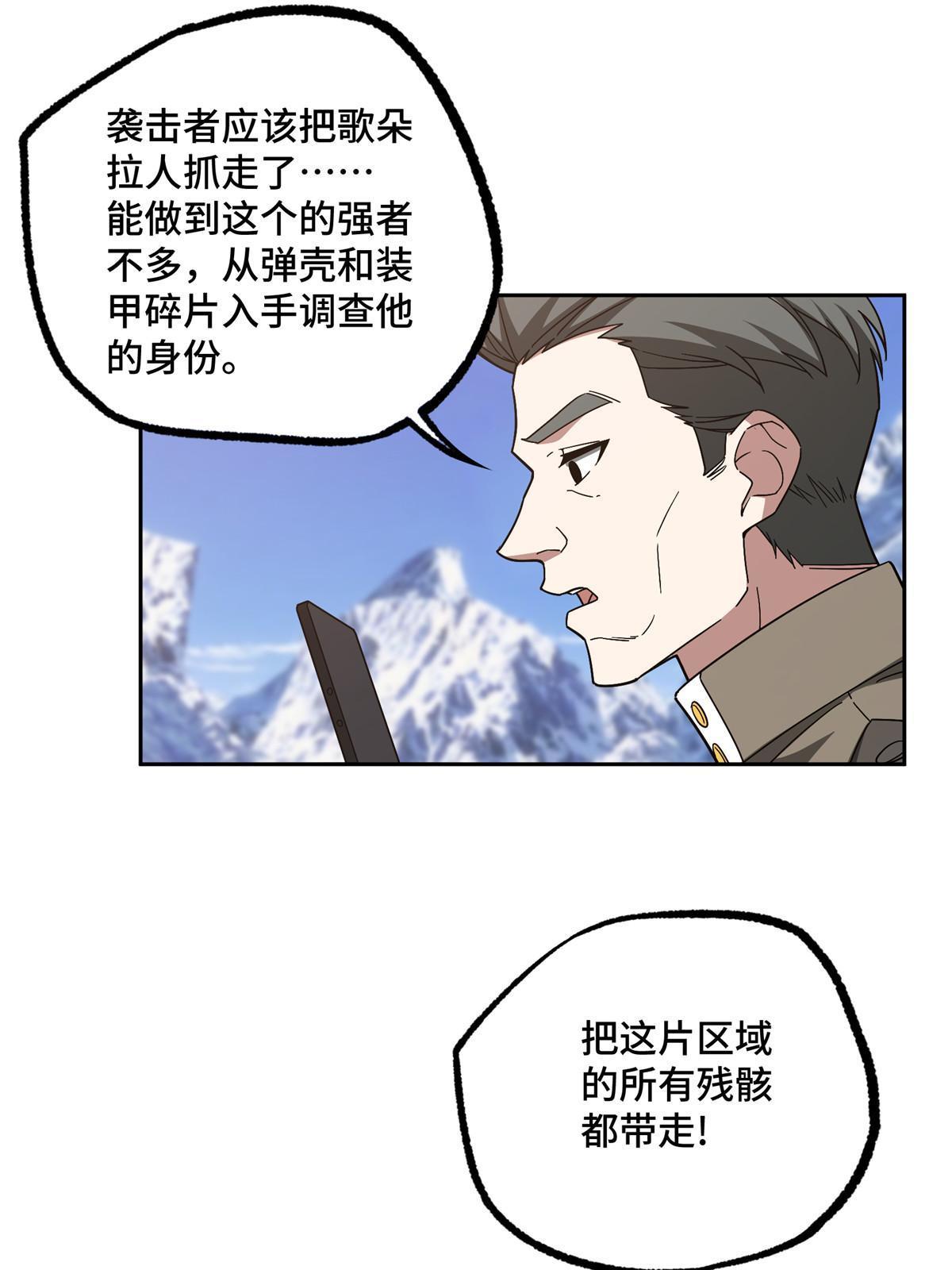 201 把你的钱交出来！12
