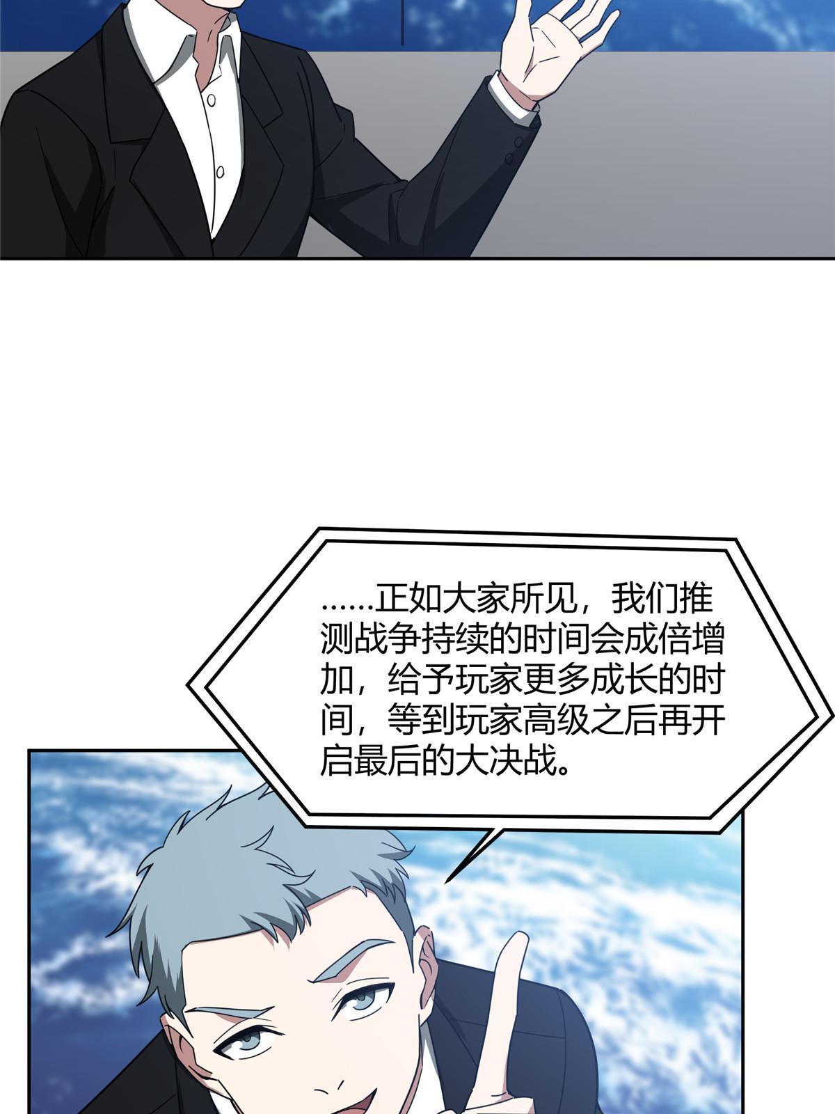 187 海拉与一叶青9