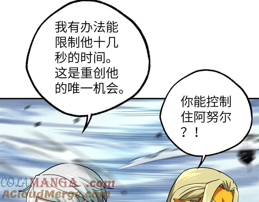 273 诺里欧斯战役61