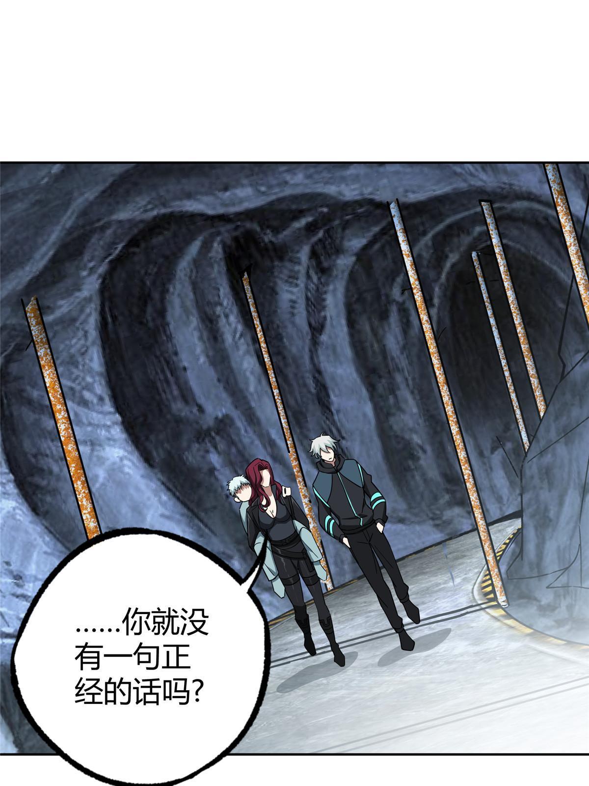 163 暗道之中29