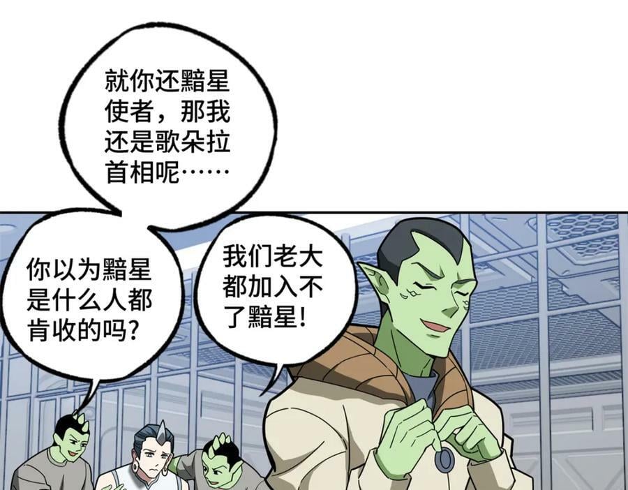 225 阴差阳错18