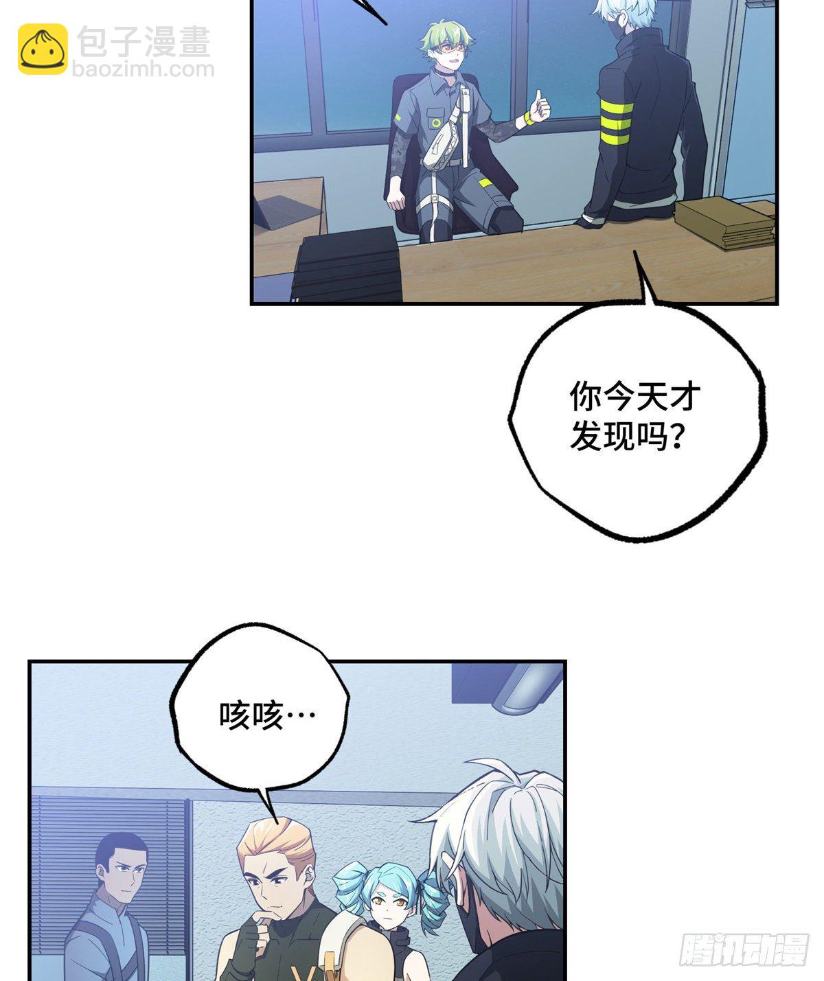 032 致富经2