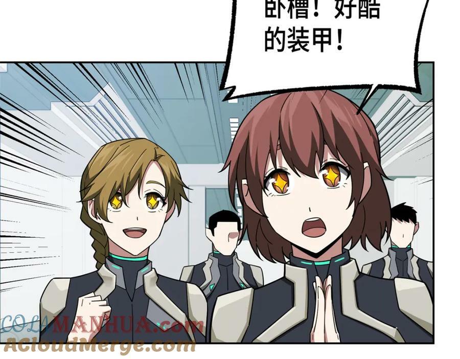 224 挖角58
