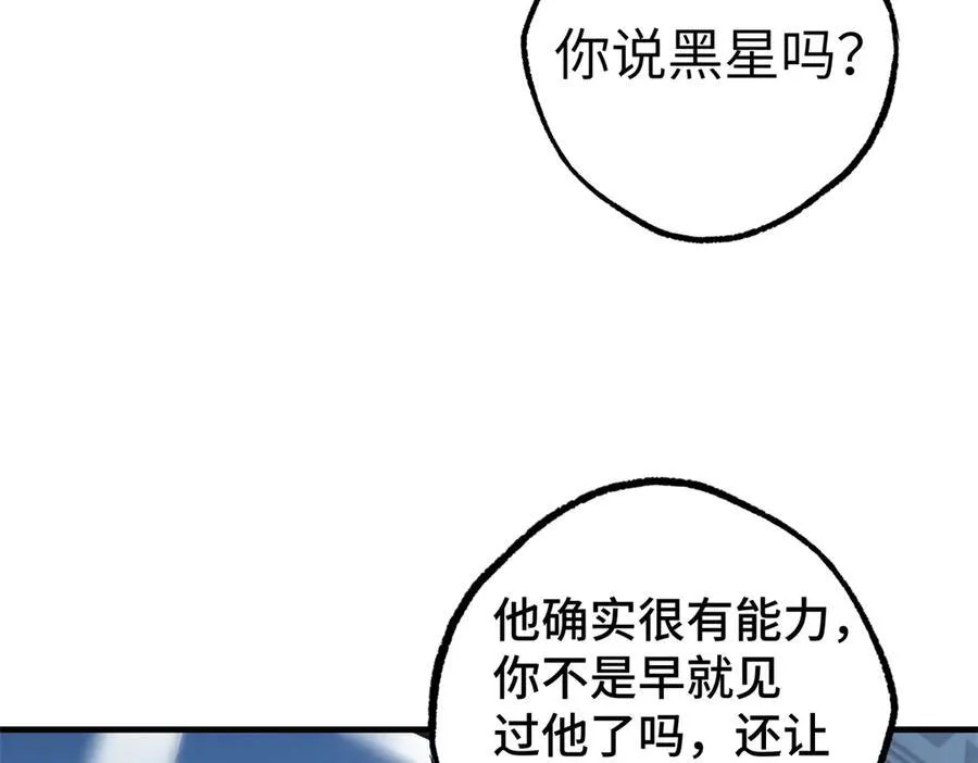 268 与龙坦会面21