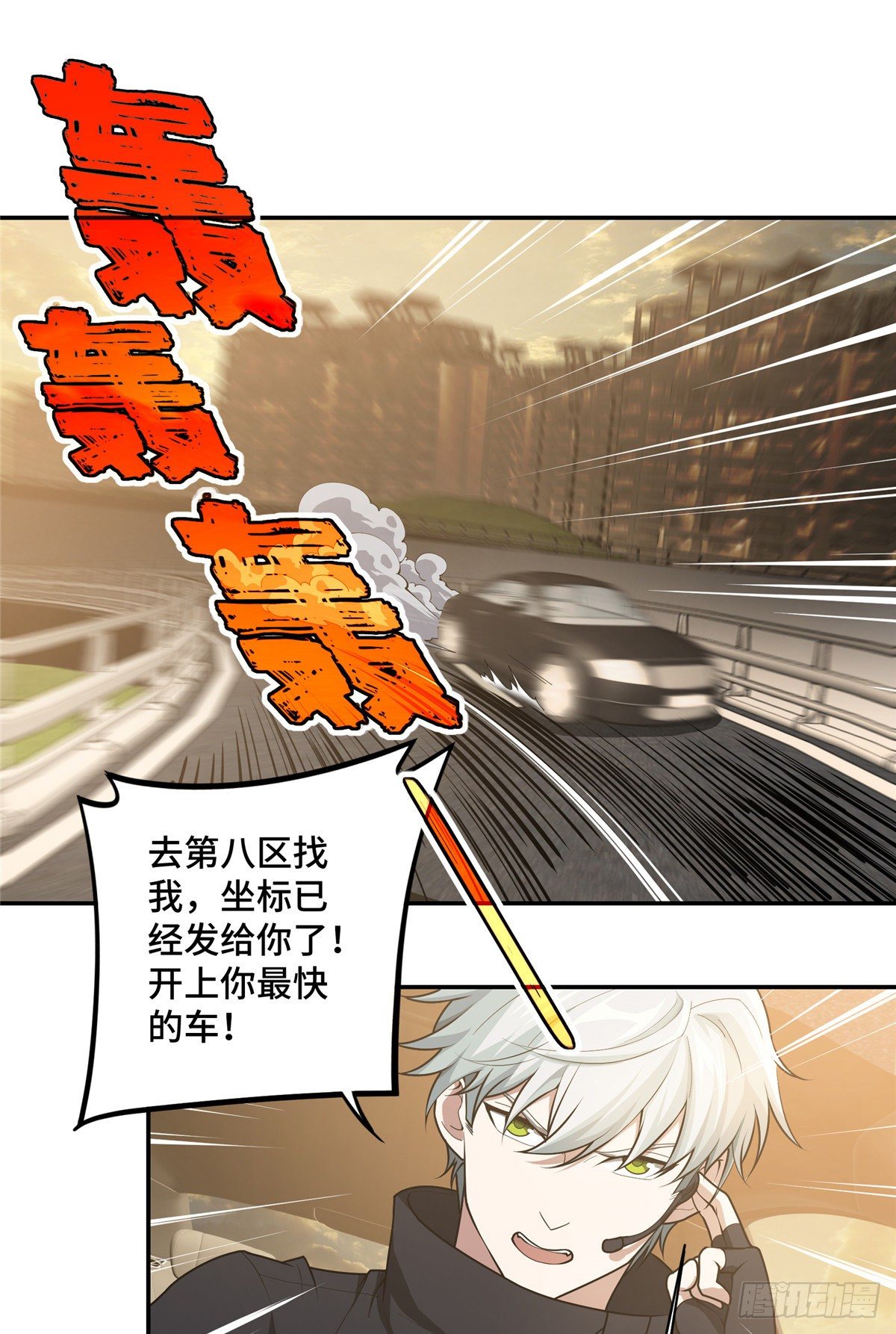 037 斩草除根17