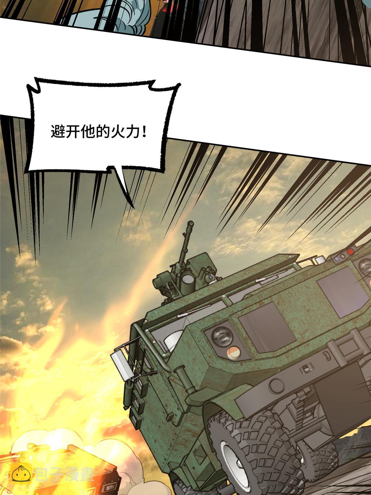 167 猫鼠游戏15