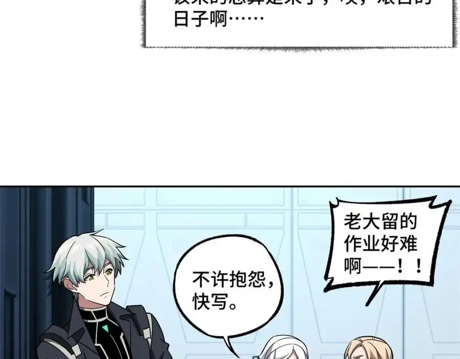 256 老六“偷家”11