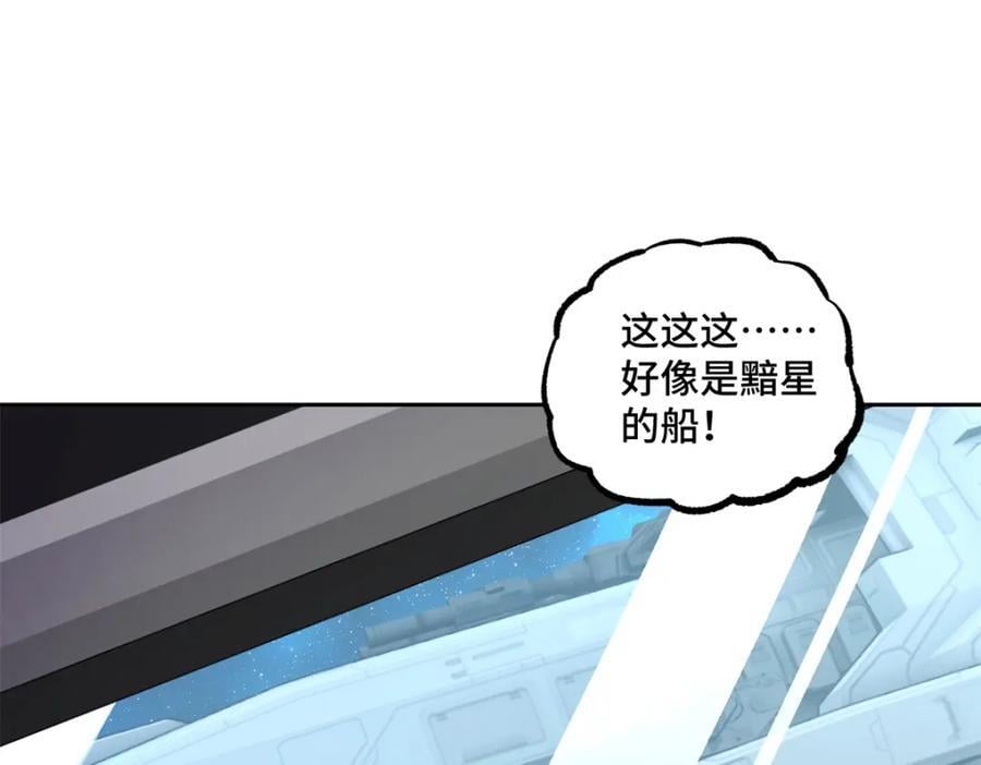 236 “珠子”追逐战44