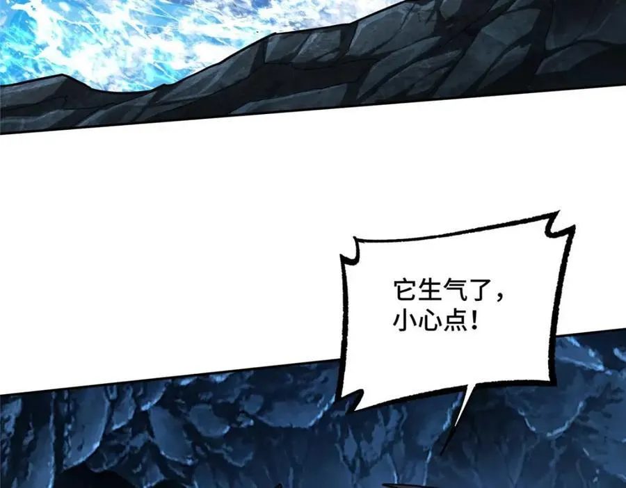 263 星游兽36