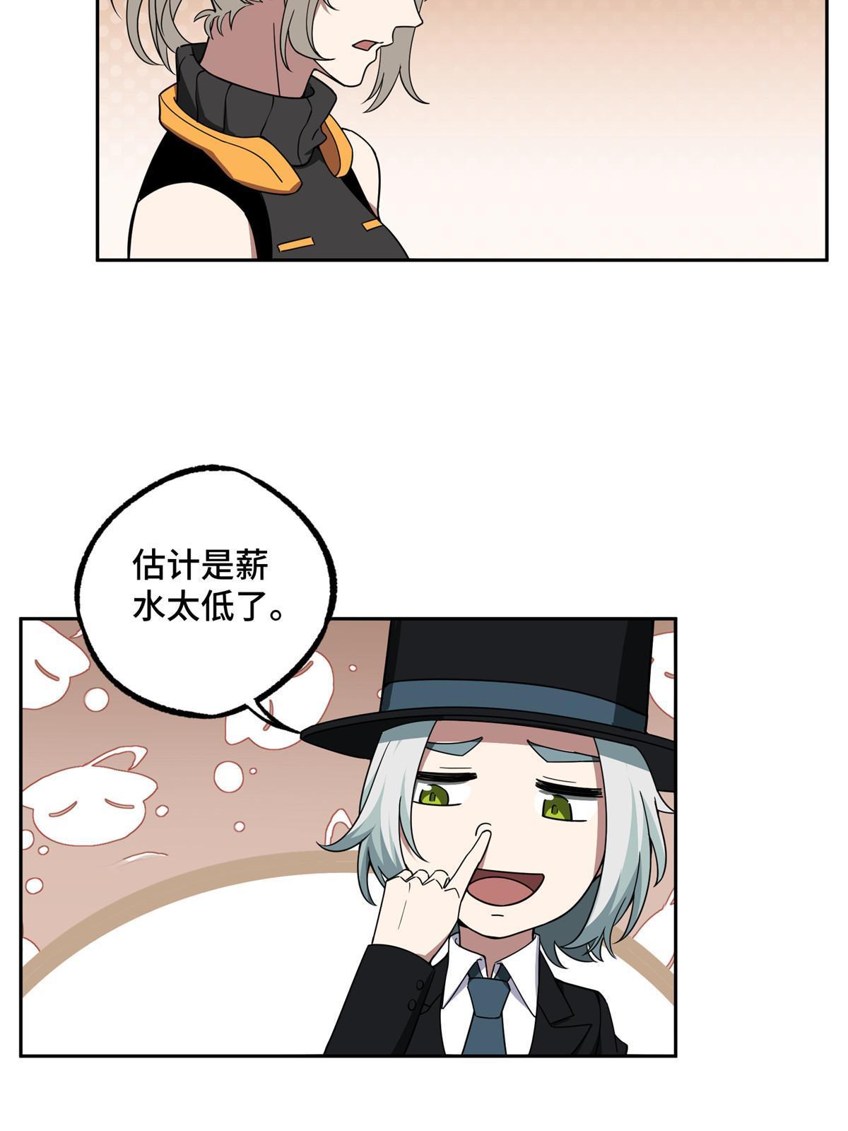 195 音击球6