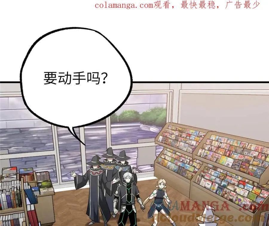 267 略施惩罚0