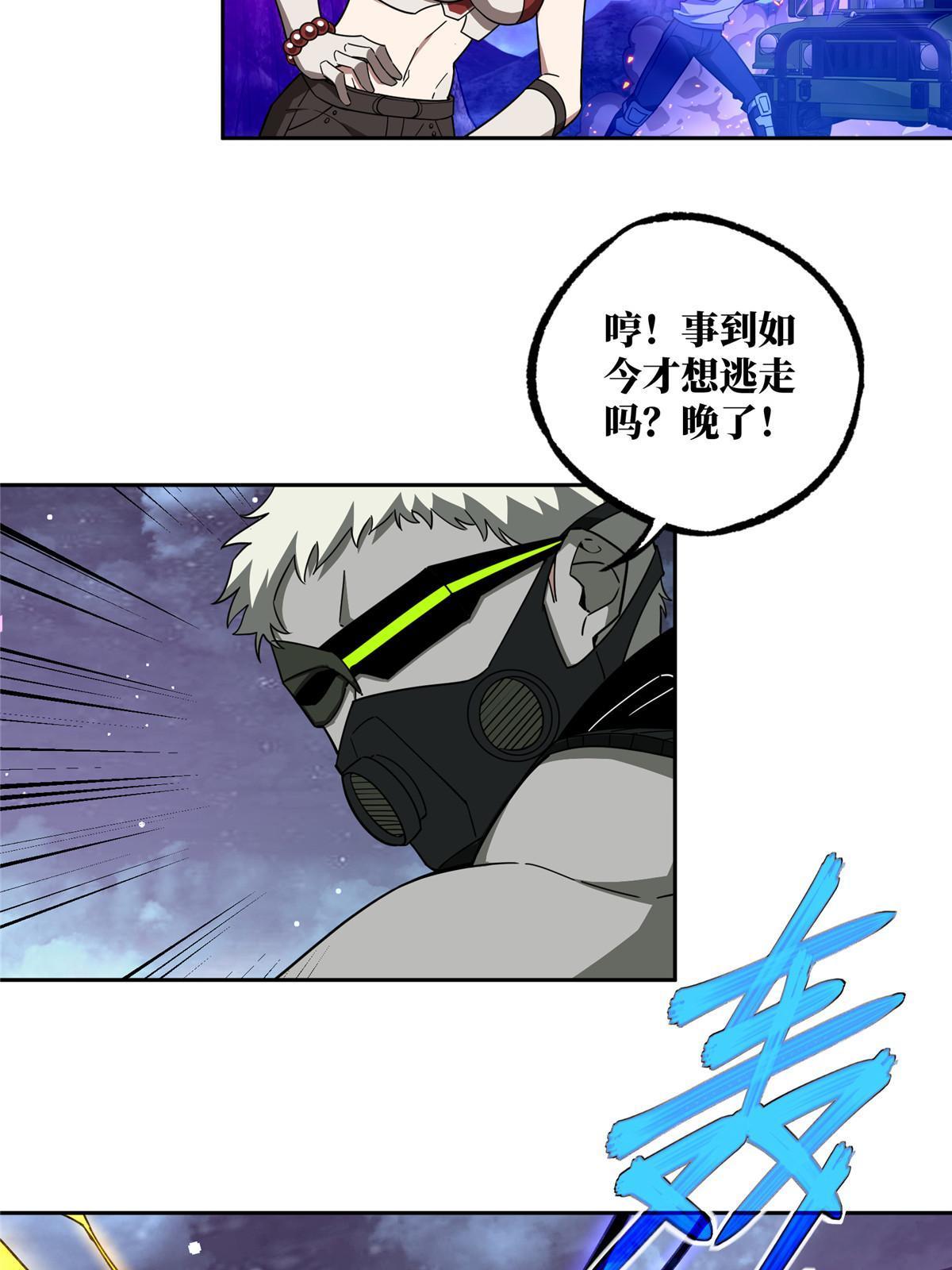 175 种族进化6