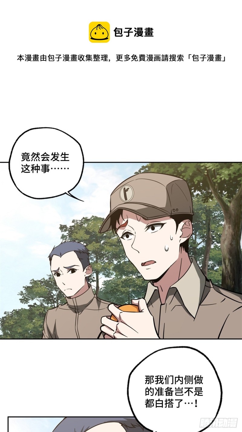 84 公测开始！30