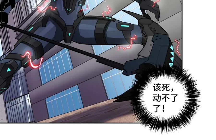 237 爆发正面冲突72