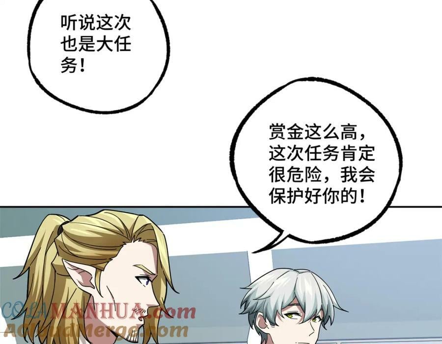 224 挖角7