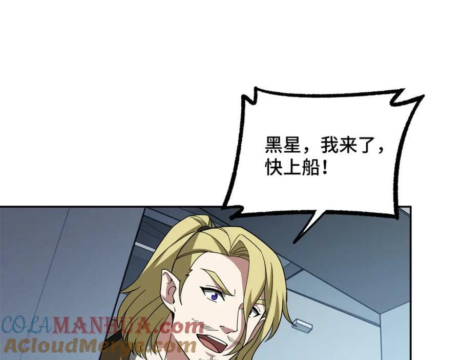 232 冲突54