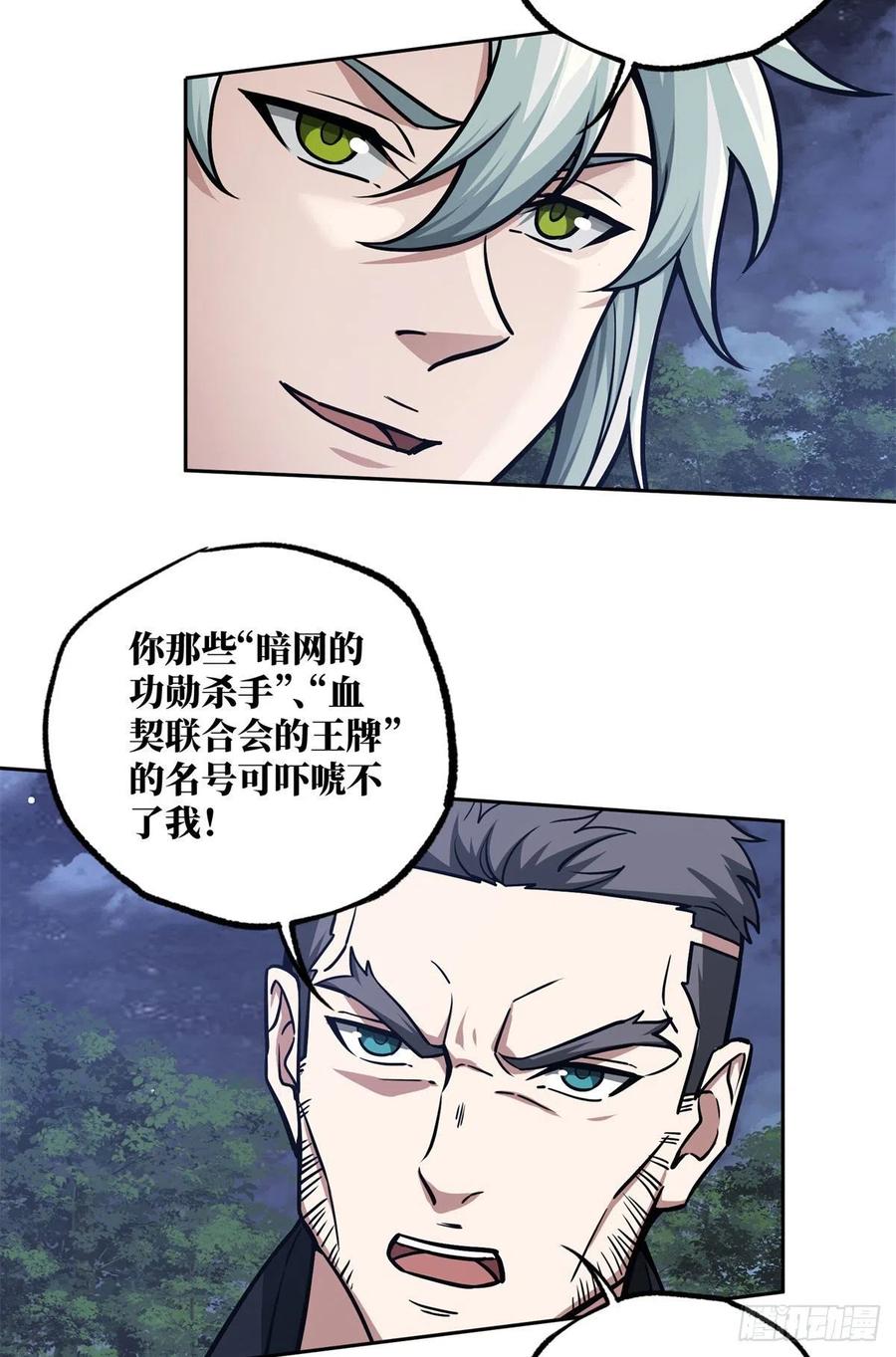 109 动能吸收17