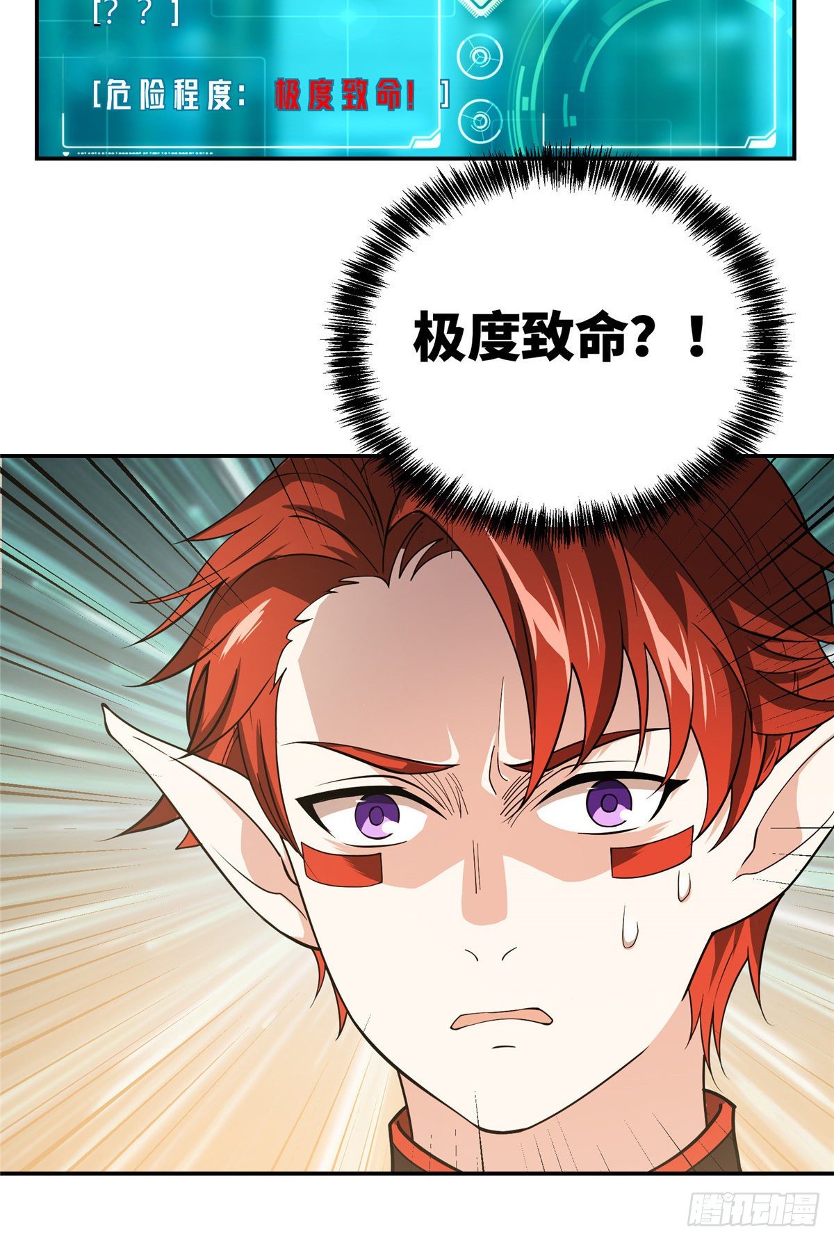 034 神秘NPC16