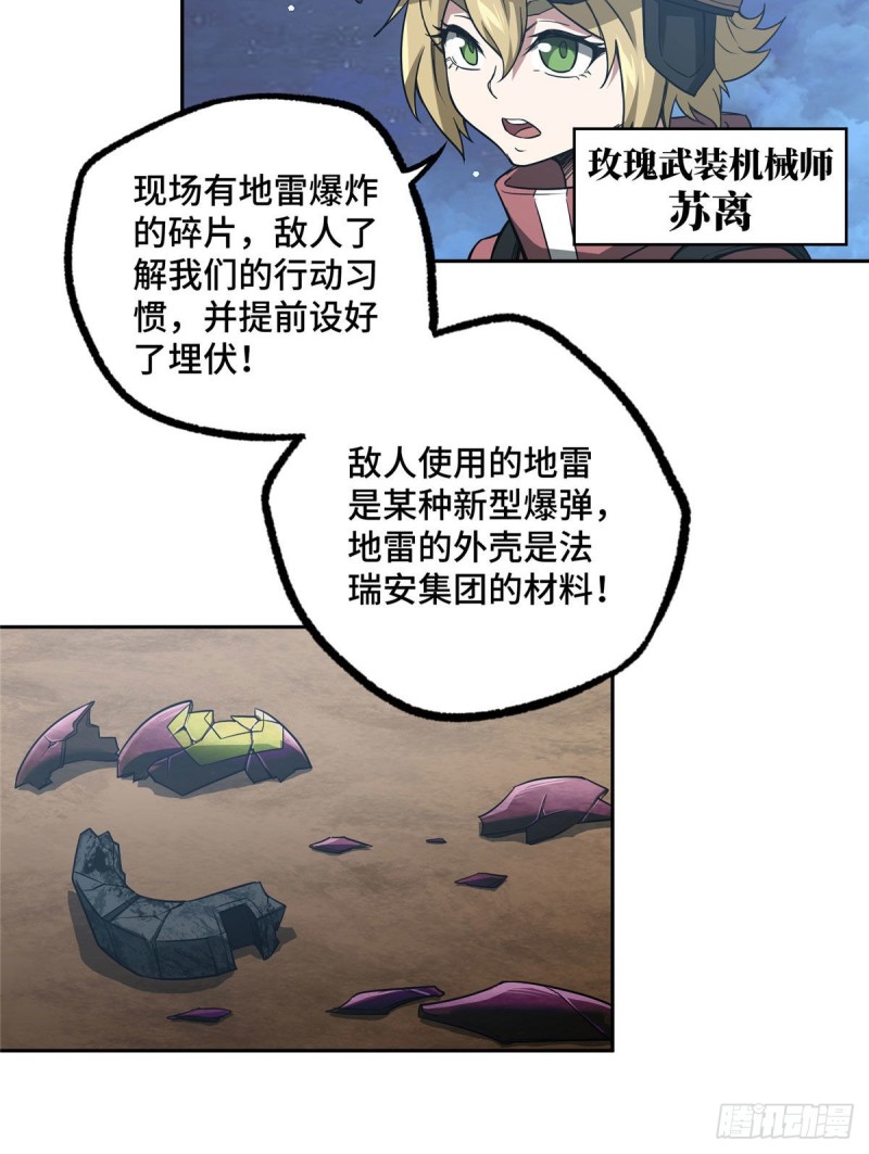 57 猎人与猎物10